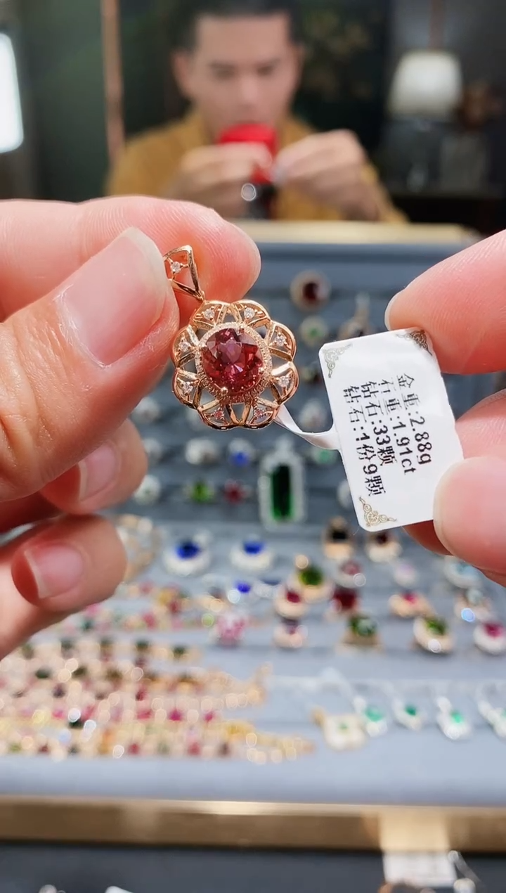 【闪购商品】碧玺颈饰18K金镶嵌1.91..