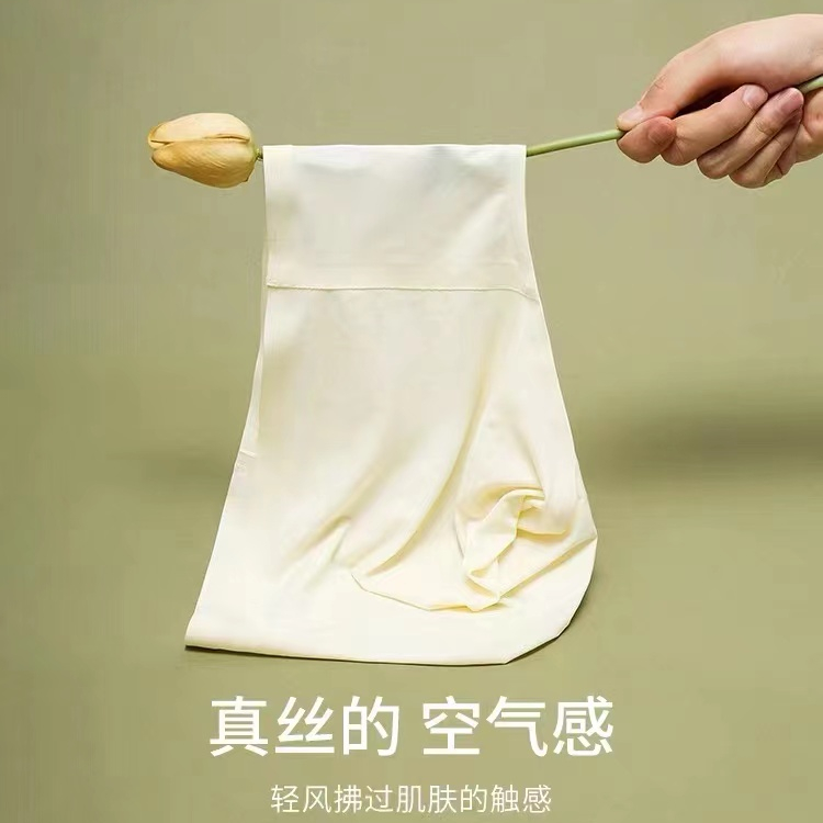 秋冬女士内裤随机一条