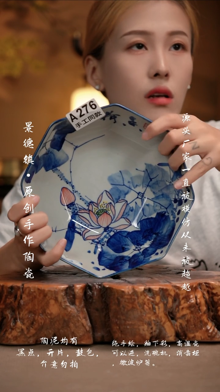 其他A276新十二器瓷器