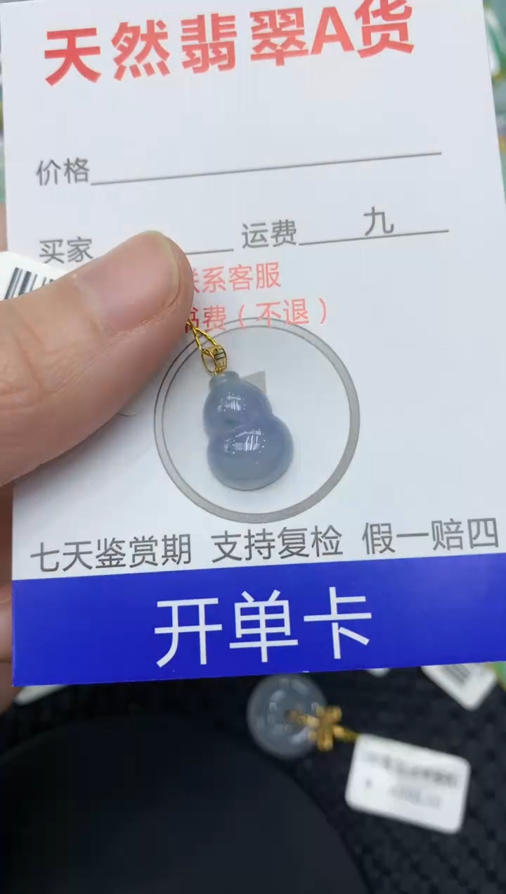 【闪购商品】翡翠颈饰18K金镶嵌111111111111