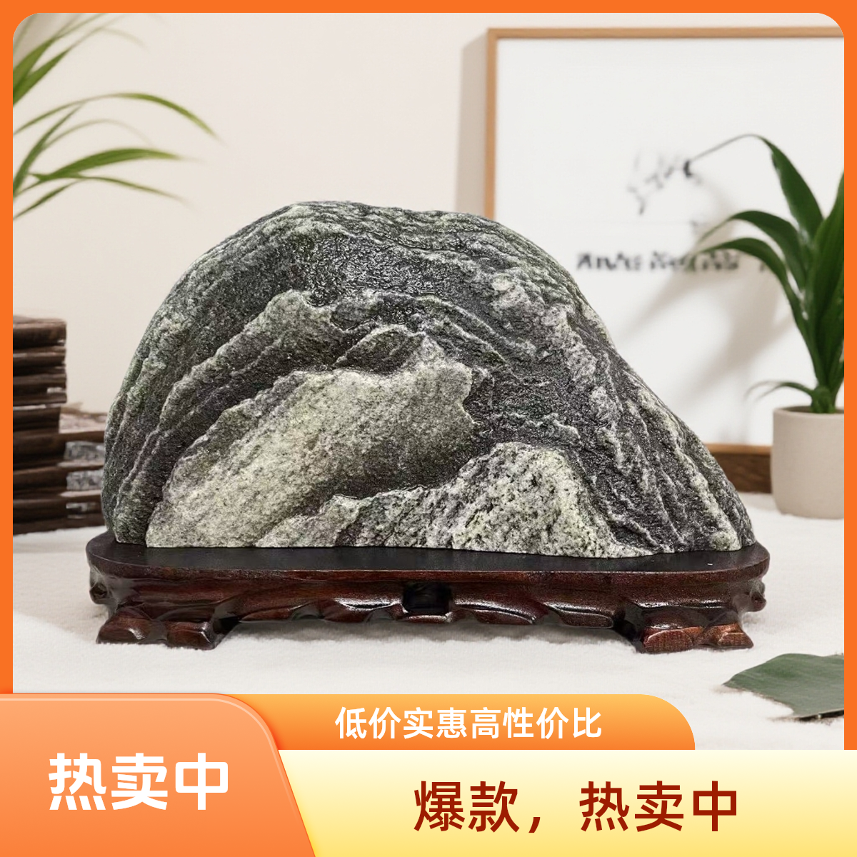 天然靠山石室内外创意摆件用于庭院厅堂书房办公室客厅博古架装饰