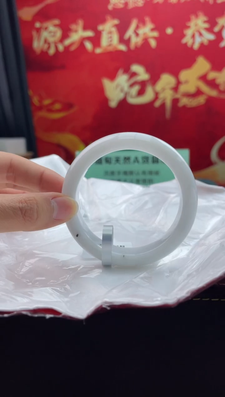 【闪购商品】翡翠手镯未镶嵌8翡翠手镯（微瑕）