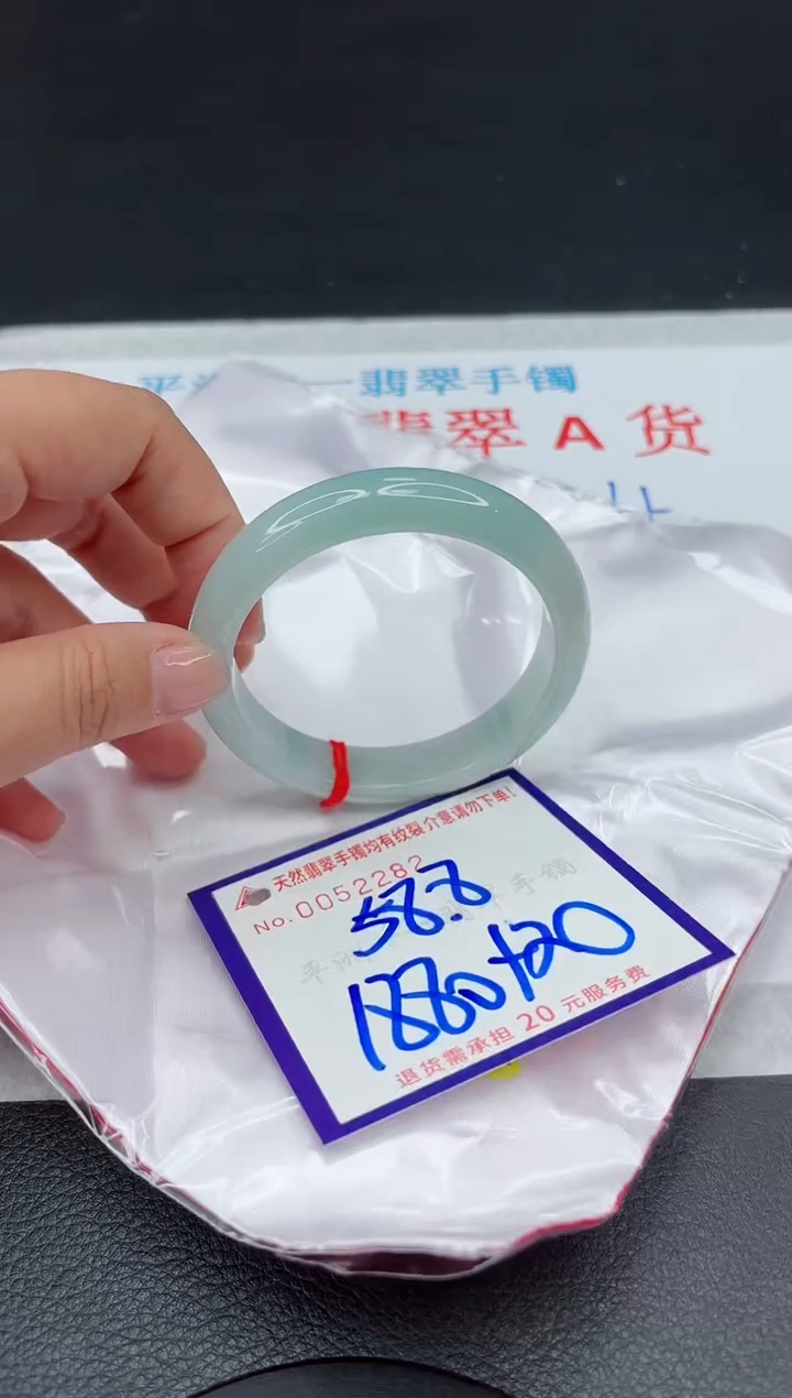 【闪购商品】翡翠手镯未镶嵌111111111111111