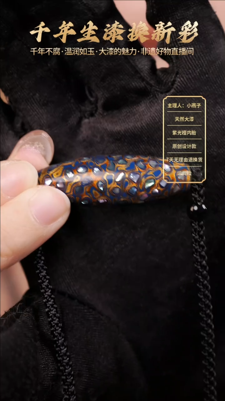 【福利】大漆蓝金桶珠【下单送编绳】