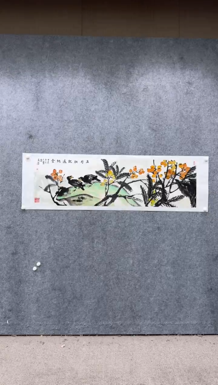 【闪购商品】国画pmb不二轩旗舰店国画LSY1