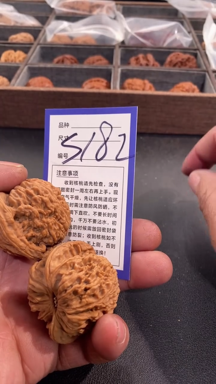 【闪购商品】文玩核桃把件45南疆