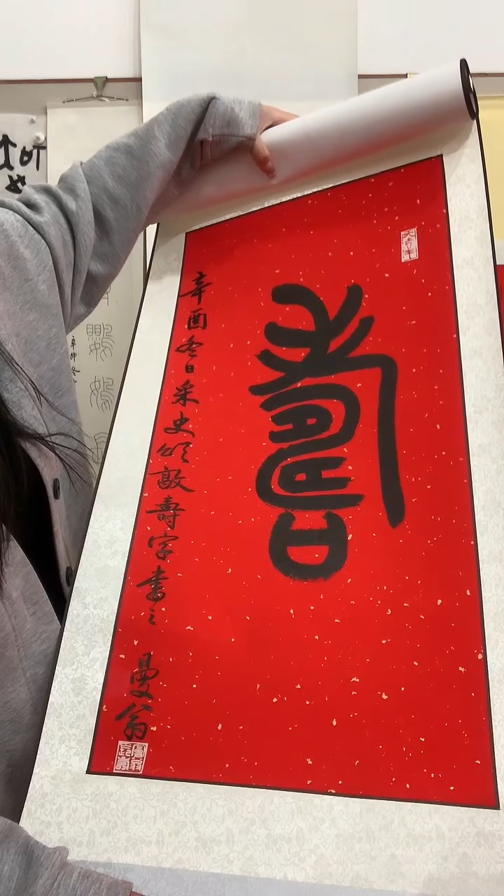 【闪购商品】书法J沙老师书法卷轴一件