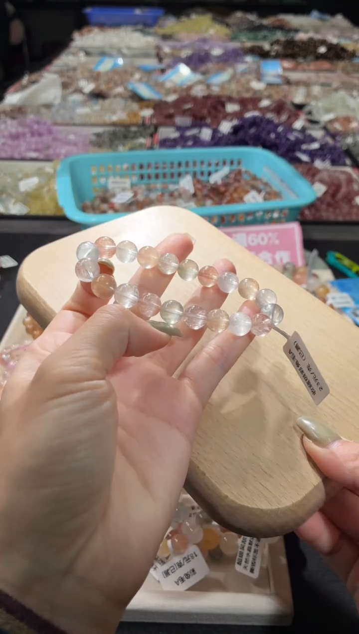 未镶嵌手链水晶336号 多样性发一Y  9+