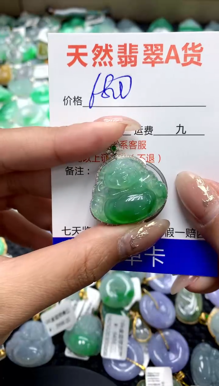 【闪购商品】翡翠颈饰18K金镶嵌1111111111111111