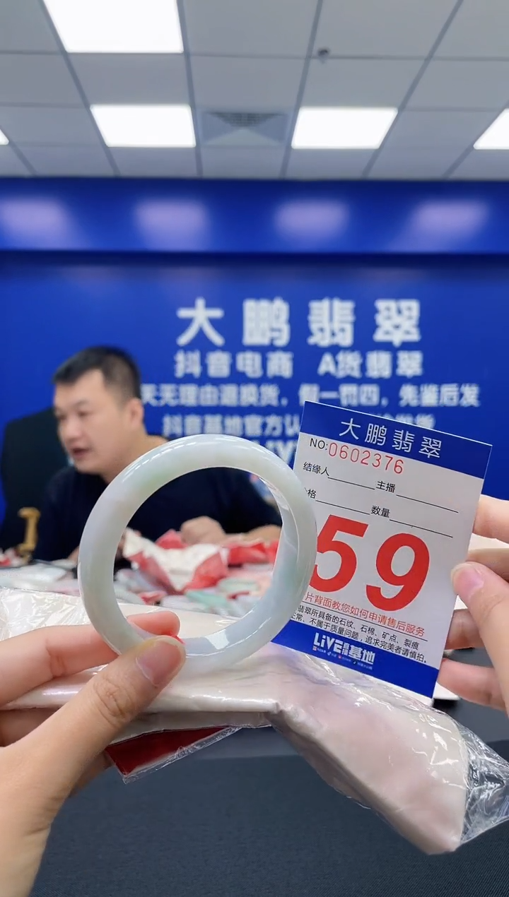 翡翠手镯未镶嵌AAAAAAAAAA