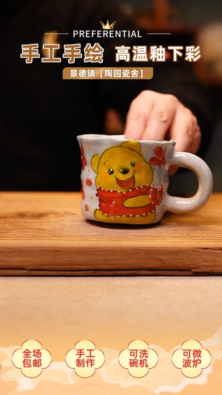 【闪购商品】@@陶园瓷舍@@纯手工手绘@高温釉下彩