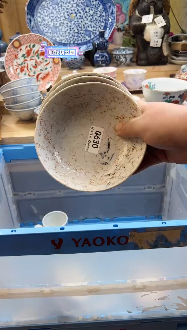 【闪购商品】瓷片630qqqqqqqqqqqq