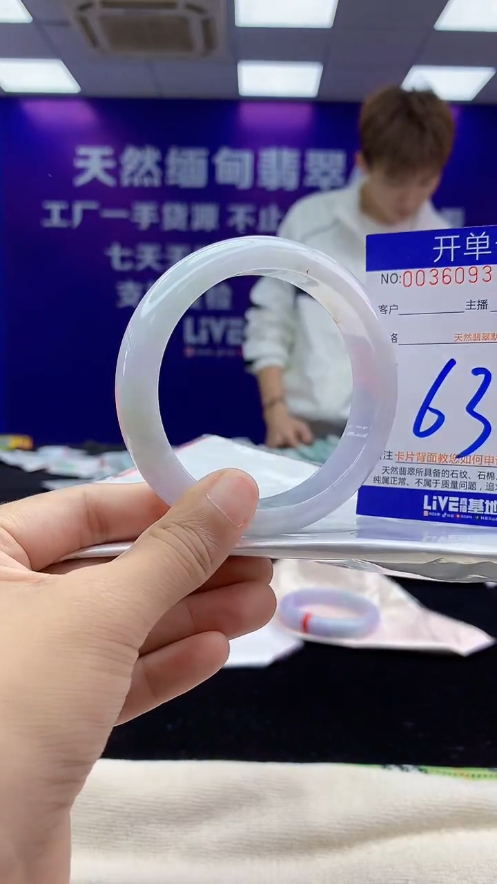 未镶嵌手镯翡翠AAAAAAAAAAAA