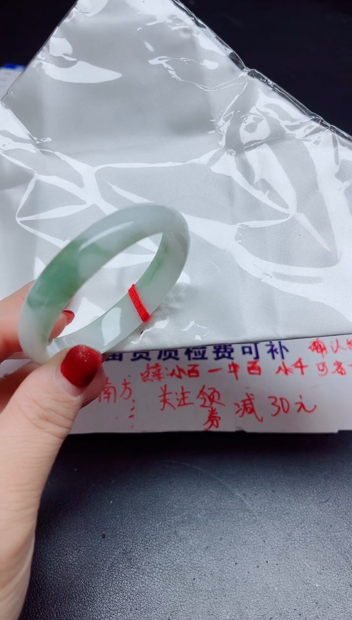 【闪购商品】翡翠手镯未镶嵌54贵妃=52正圈/0000