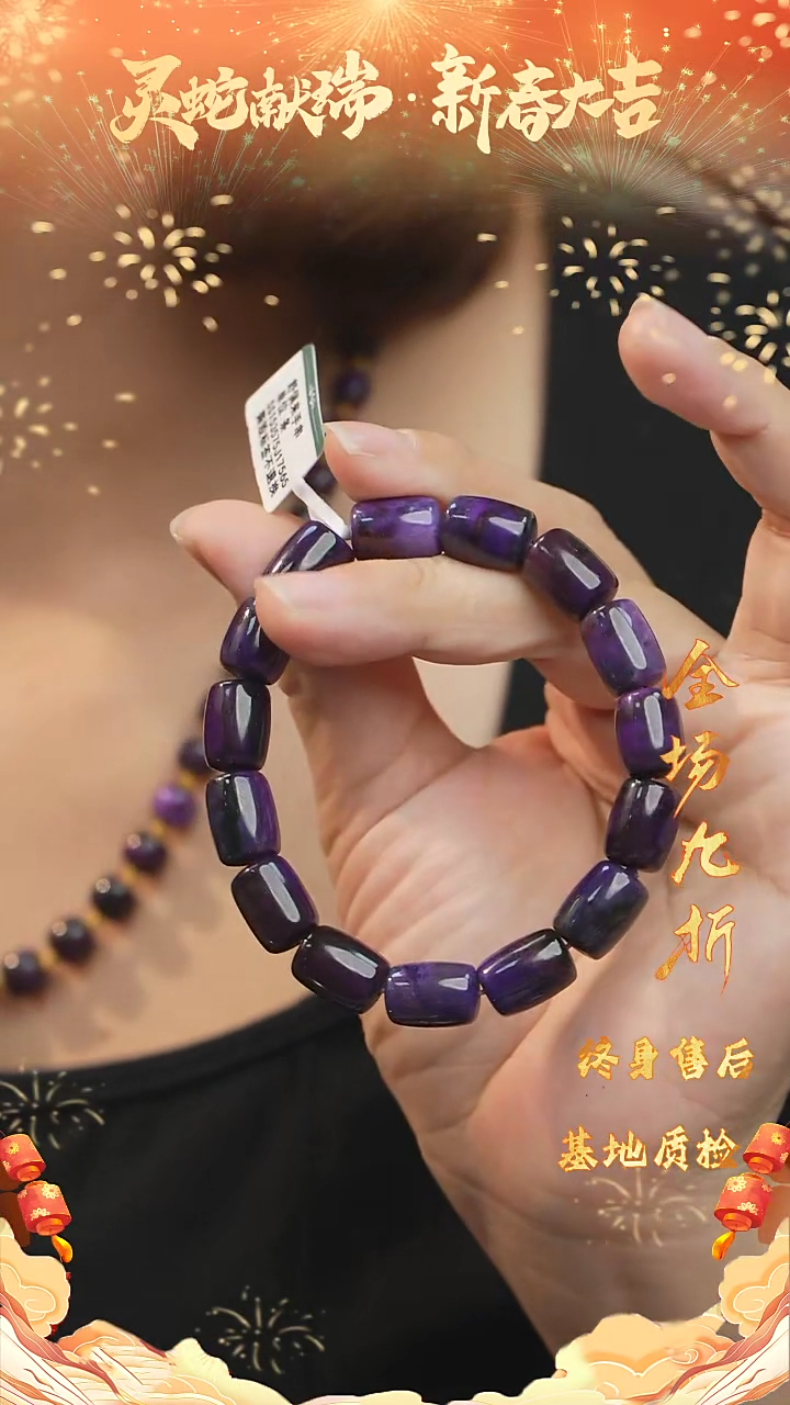 【闪购商品】苏纪石（舒俱来）DIY/多样性发一未镶嵌Z67