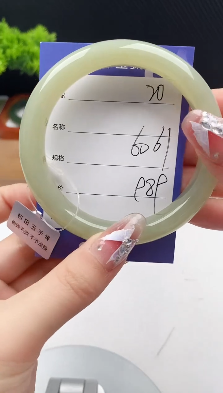 【闪购商品】和田玉手镯未镶嵌微色差20