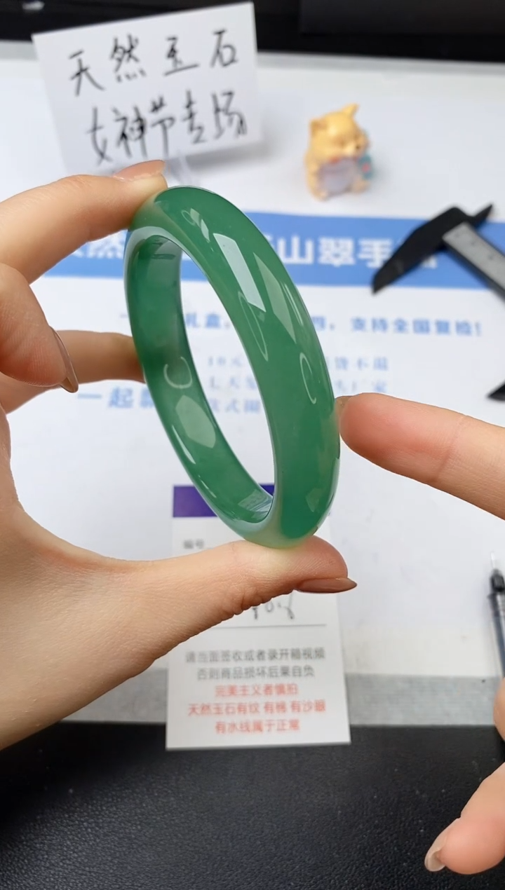 【闪购商品】石英质玉手镯未镶嵌s113-DC