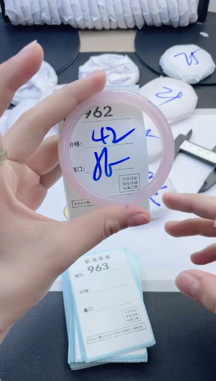 【闪购商品】玛瑙/玉髓手镯未镶嵌962