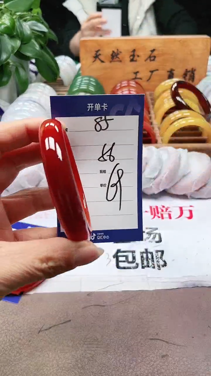 【闪购商品】玛瑙/玉髓手镯未镶嵌a85 56多样性发货