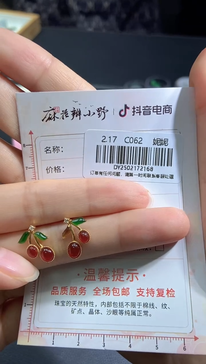 【闪购商品】定制翡翠18K金镶嵌天然翡翠A货168