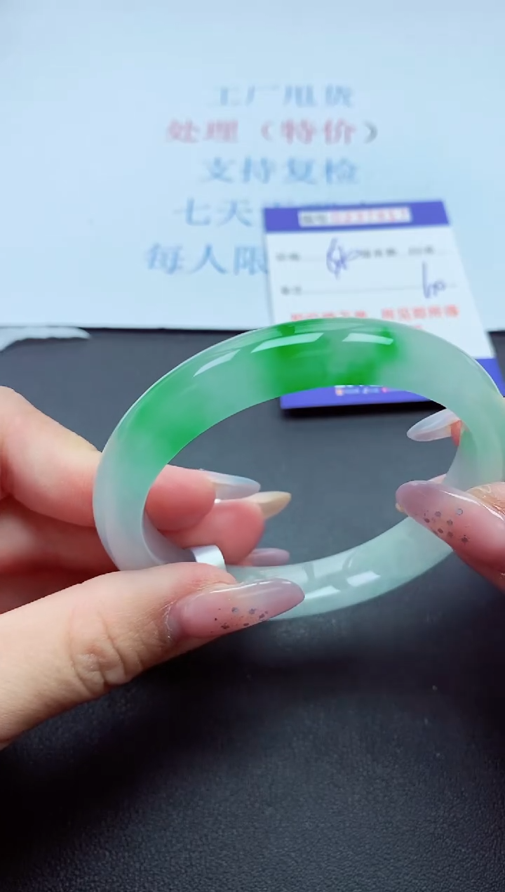 以实物为准000023700