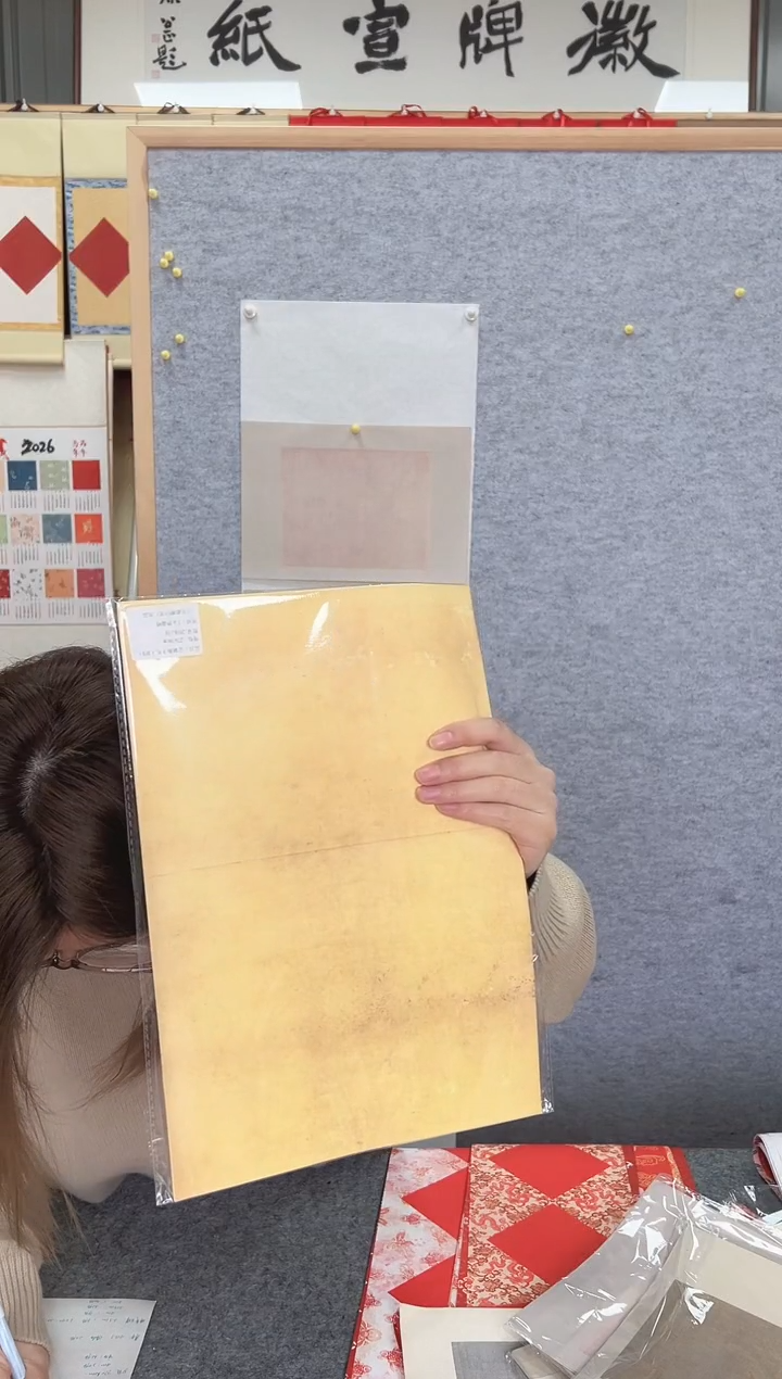 闪~【定制小手札款式9】发5包100张 34*23cm20张微喷7分熟作品用