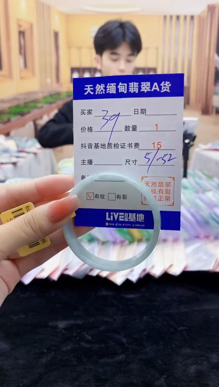 【闪购商品】翡翠手镯未镶嵌 0062037080