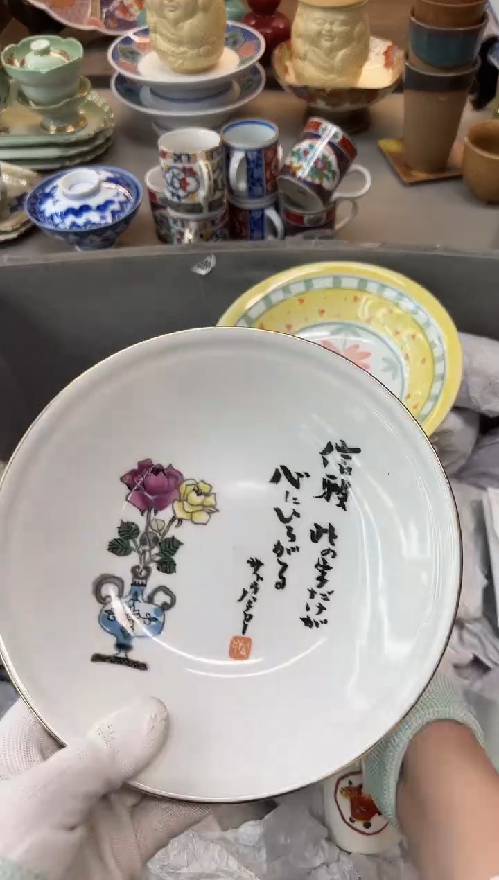 摆件中*龙瓷器瓷器瓷器瓷器