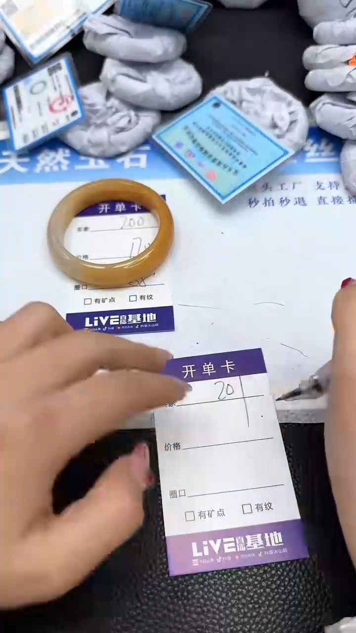 【闪购商品】石英质玉手镯未镶嵌200