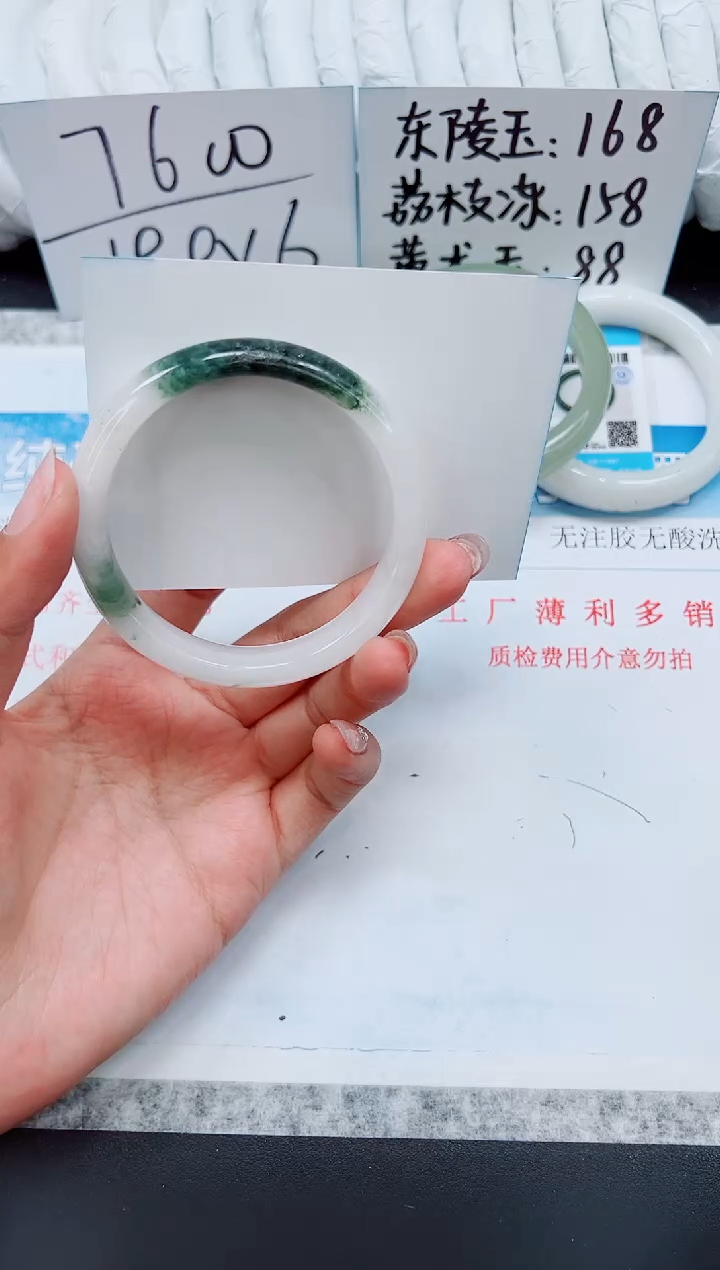 石英质玉手镯未镶嵌A190-56.8