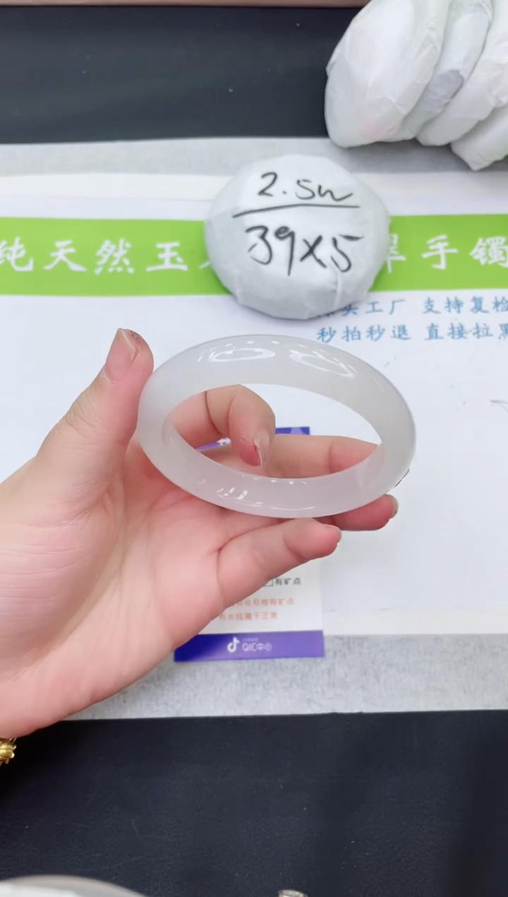 【闪购商品】石英质玉手镯未镶嵌B363-58+