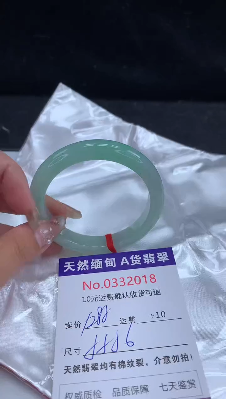 【闪购商品】翡翠手镯未镶嵌天然缅甸A货翡翠