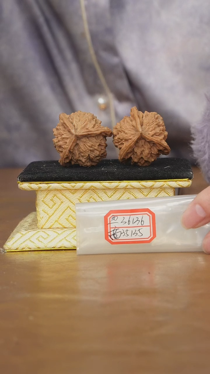 把件文玩核桃盘山三棱