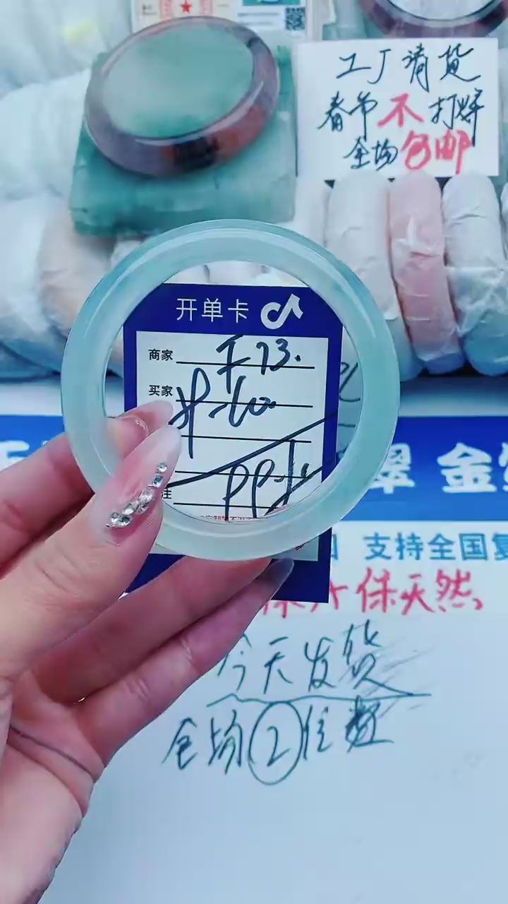 【闪购商品】石英质玉手镯未镶嵌f73+59-60