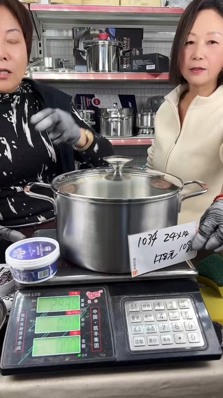 304不锈钢24*14汤锅五层钢送清洁膏1034