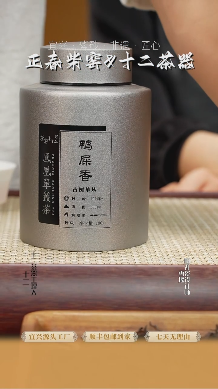 茶壶紫砂【正春堂甄选】宜兴紫砂壶@@018鸭屎香