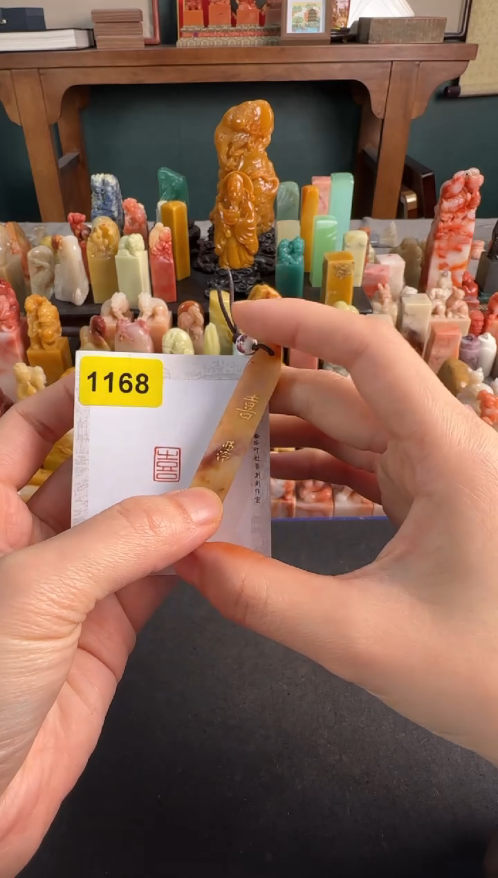 【闪购商品】昌化石印石编号编号1168