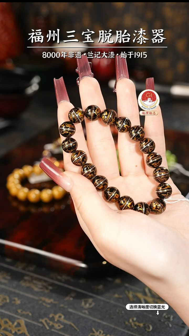 【闪购商品】大漆漆器 黑金掐丝手串