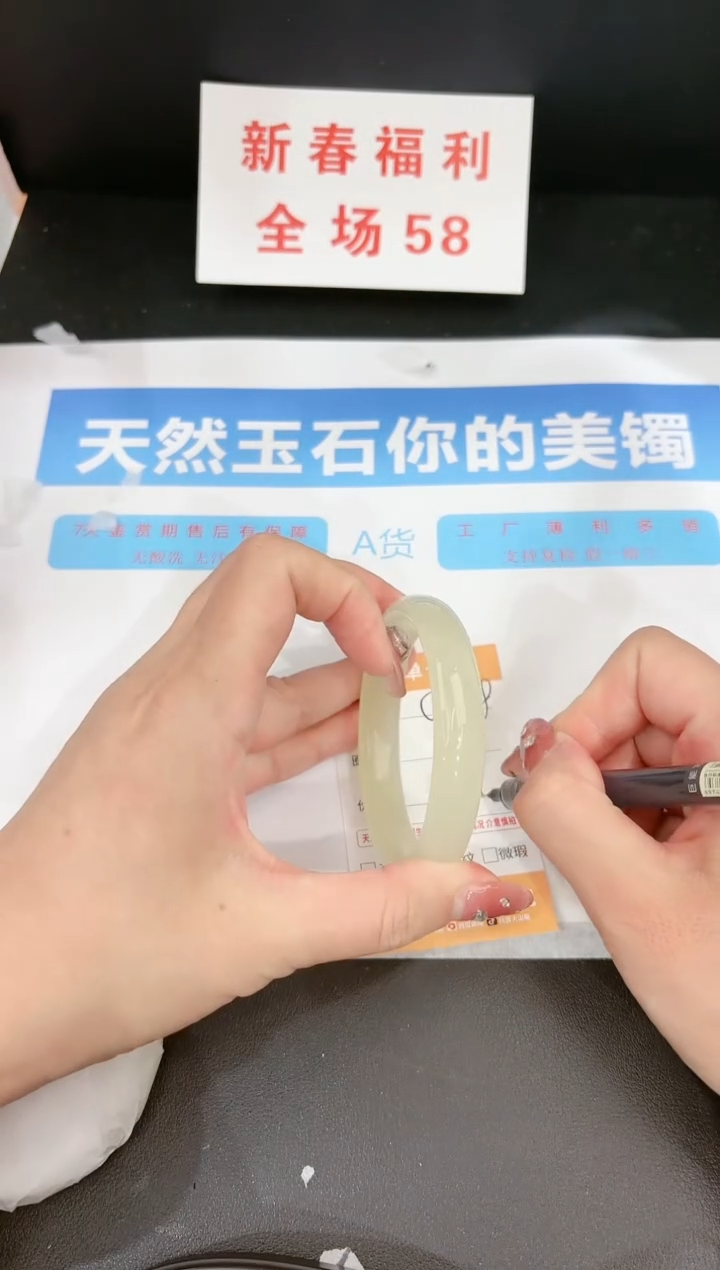 【闪购商品】石英质玉手镯未镶嵌258c