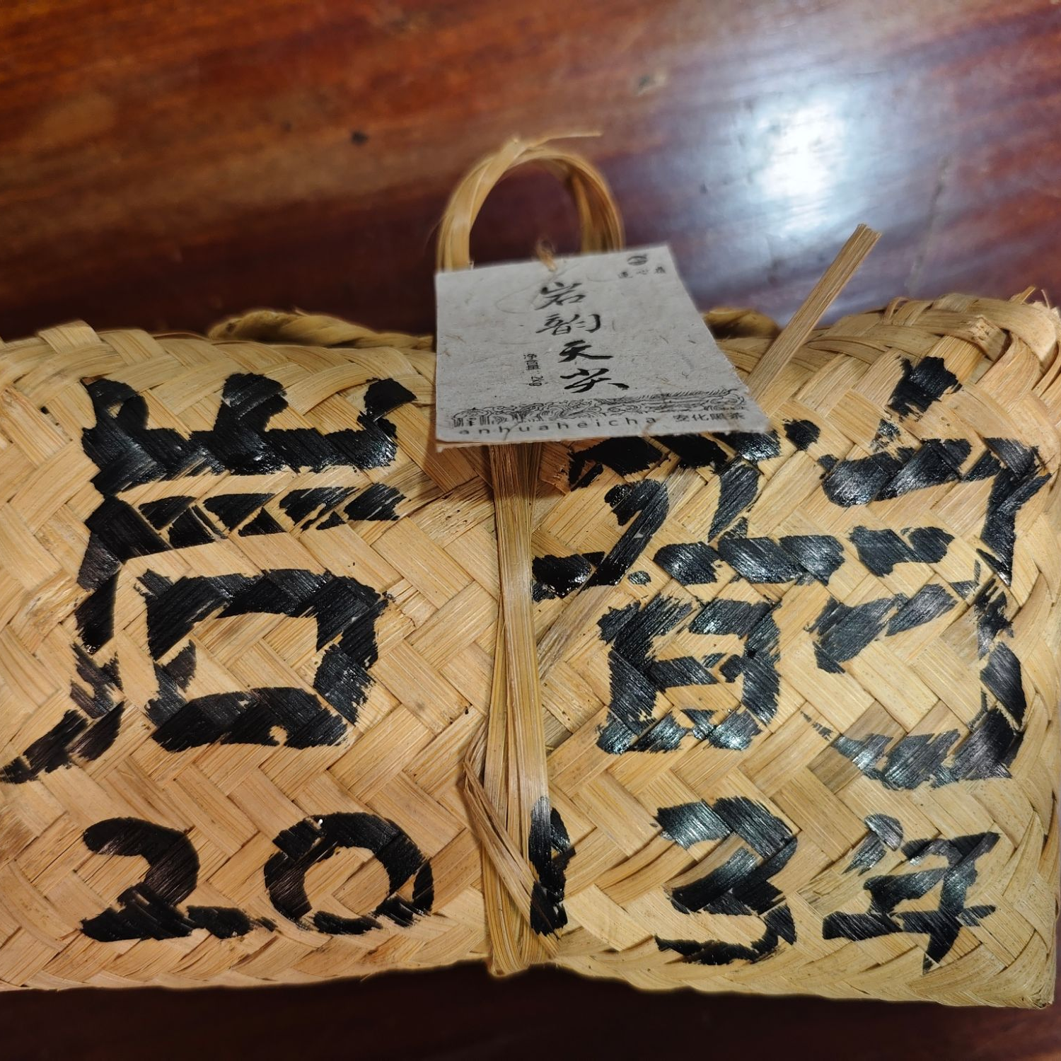 【岩韵天尖】2000g 2013年安化黑毛茶 连心岭茶业