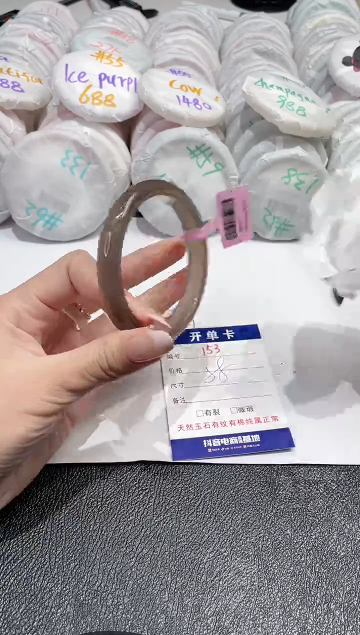 【闪购商品】玛瑙/玉髓手镯未镶嵌153