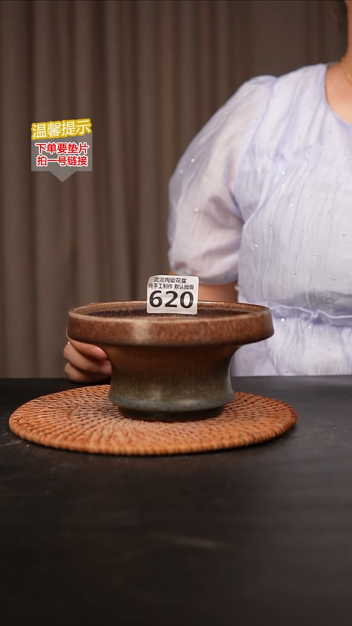 瓷片620内口径约12  外高约8