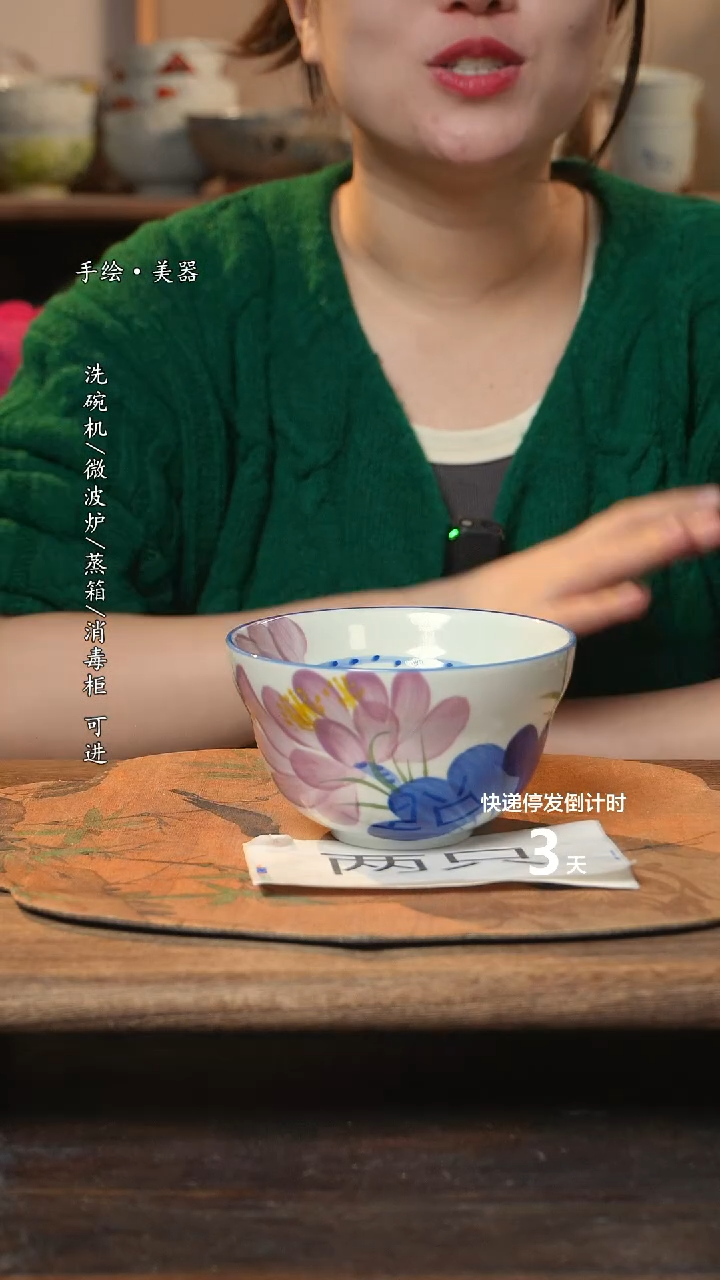 【闪购商品】碗2个景德镇高温瓷釉下瓷