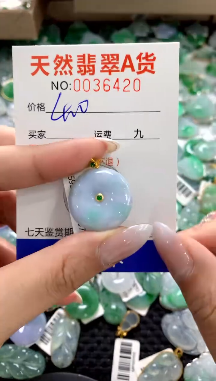 颈饰18K金镶嵌翡翠1111111111111111