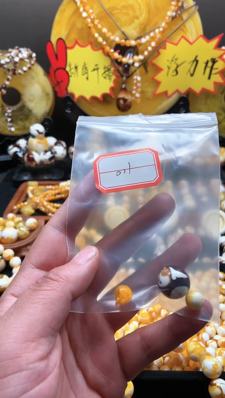 【闪购商品】011号瓷白溶洞腰花卡17.8尺寸