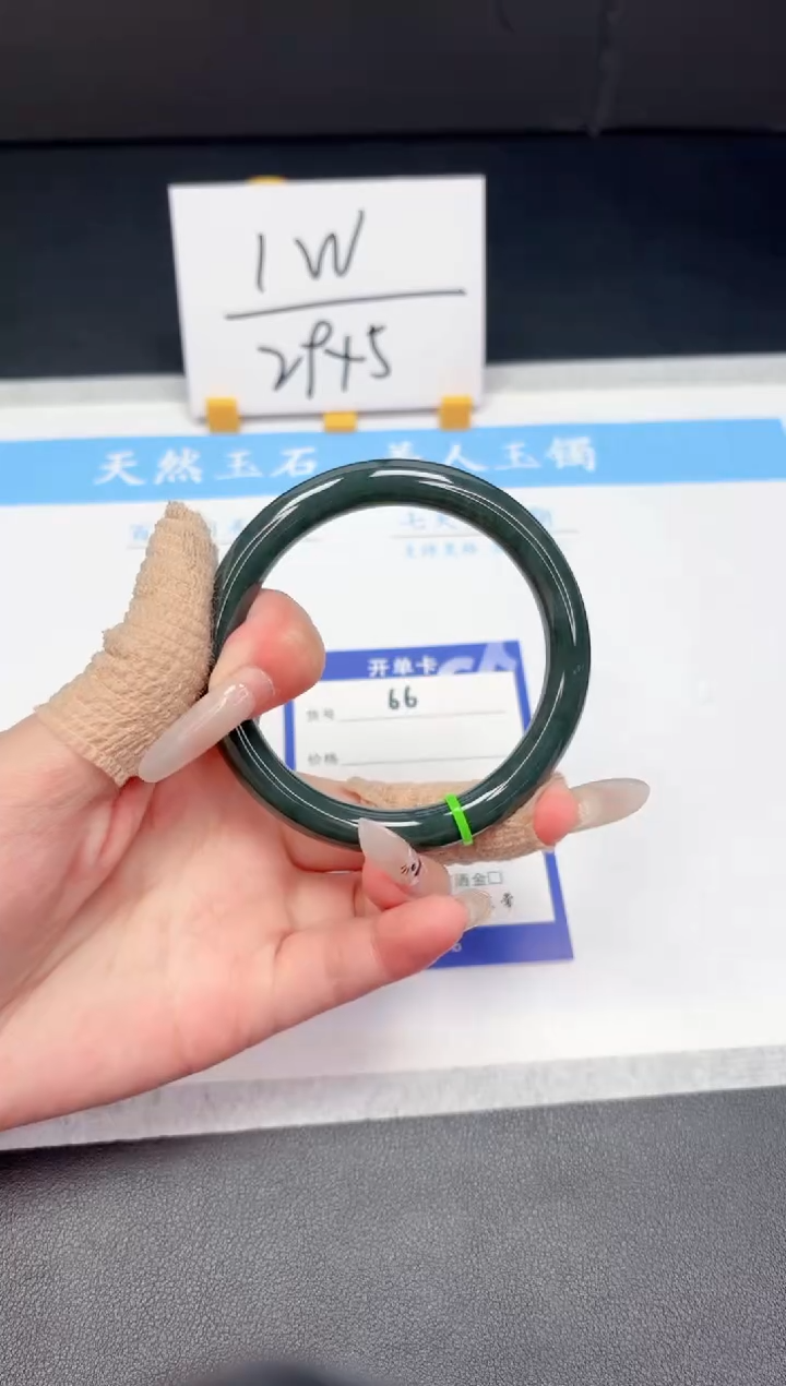 【闪购商品】和田玉（糖玉）手镯未镶嵌66-58.6