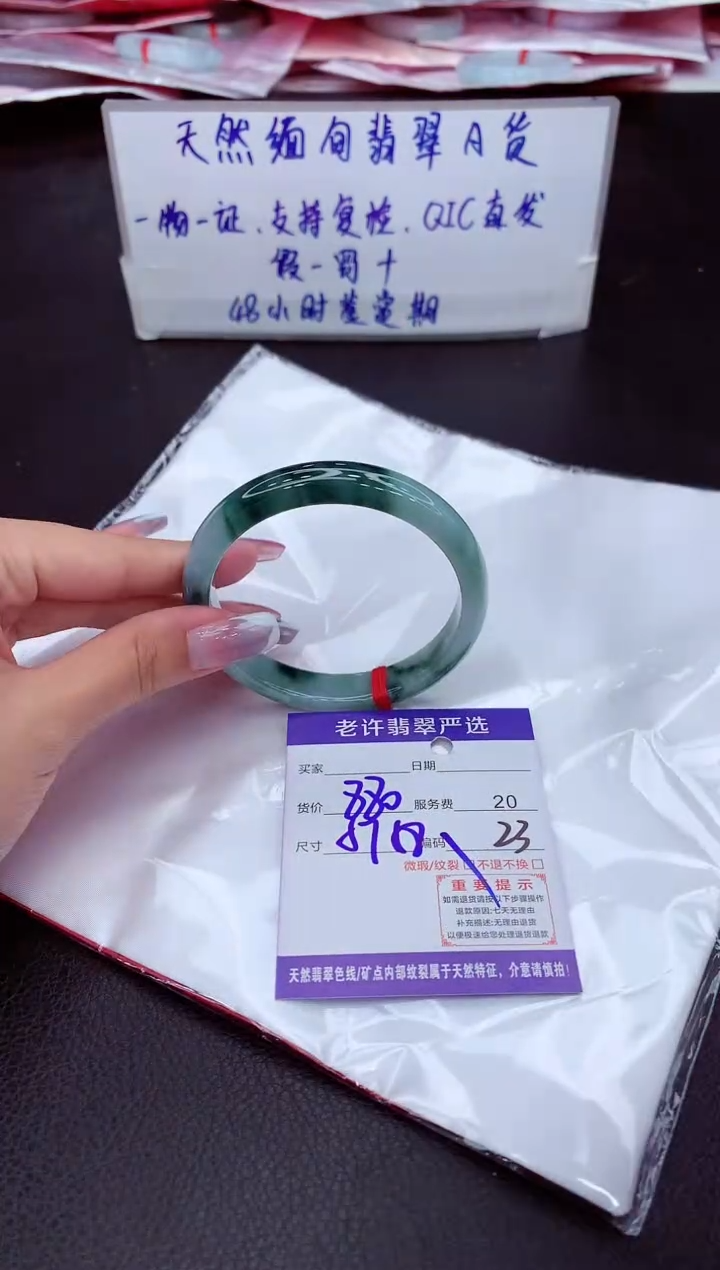 【闪购商品】翡翠手镯未镶嵌1111111111