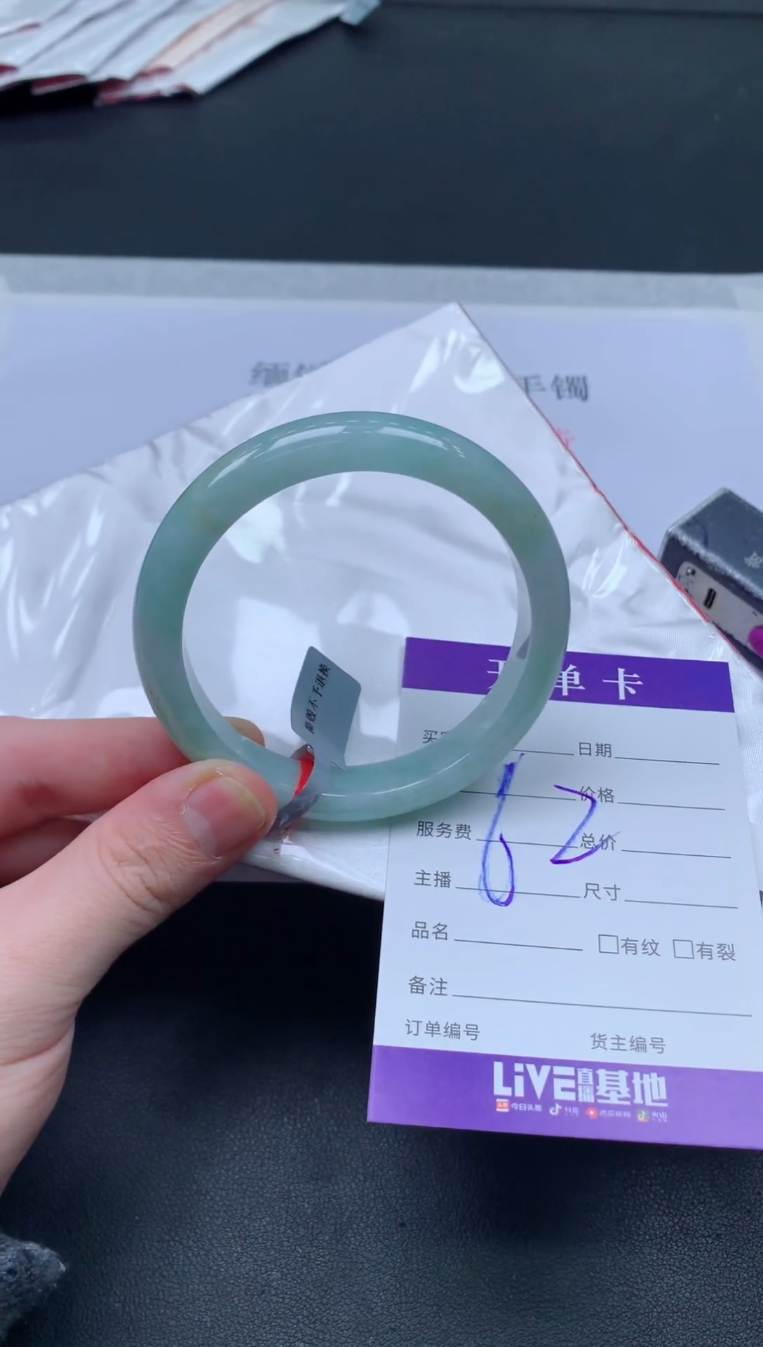 未镶嵌手镯翡翠汪****r翡翠手镯