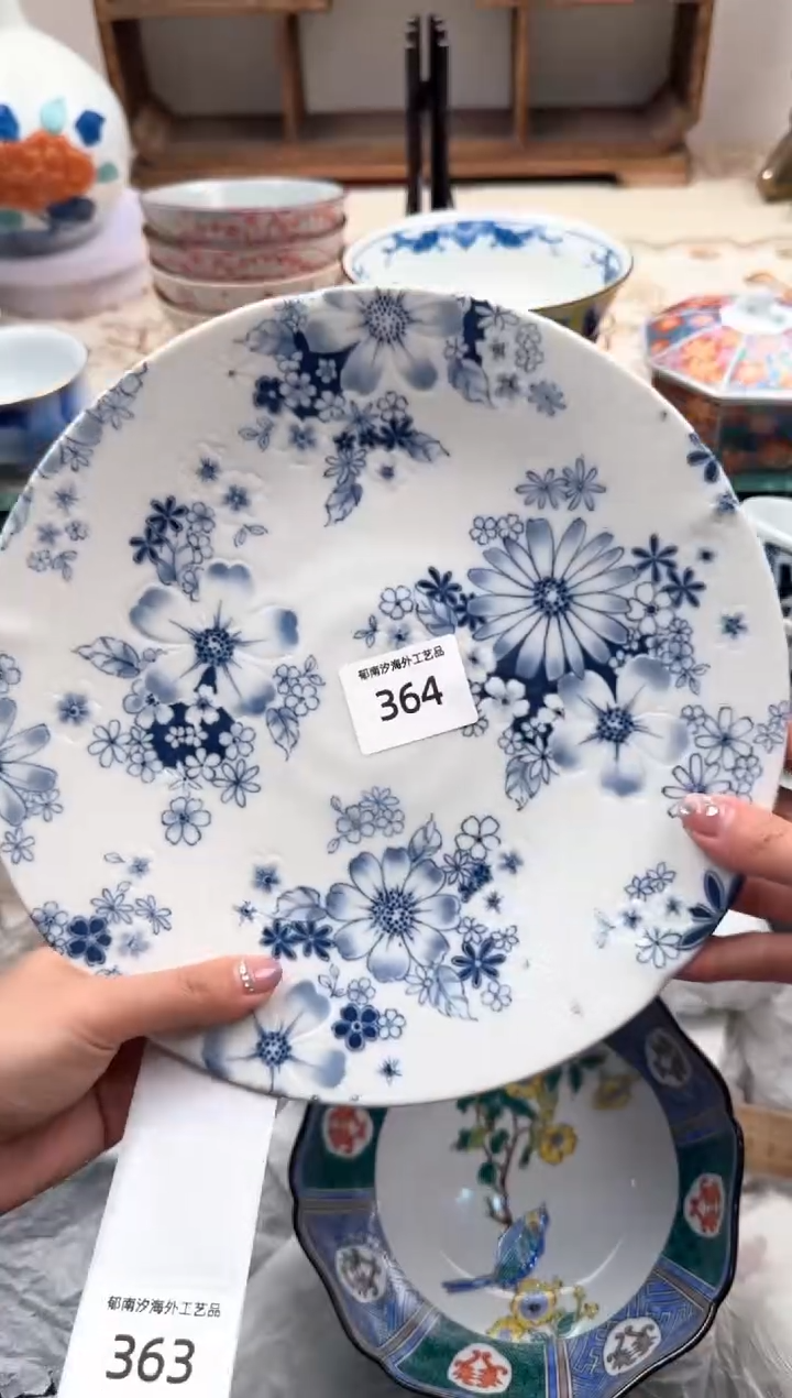 【闪购商品】瓷片A           364