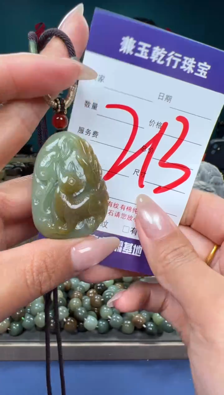 【闪购商品】和田玉颈饰未镶嵌和田玉